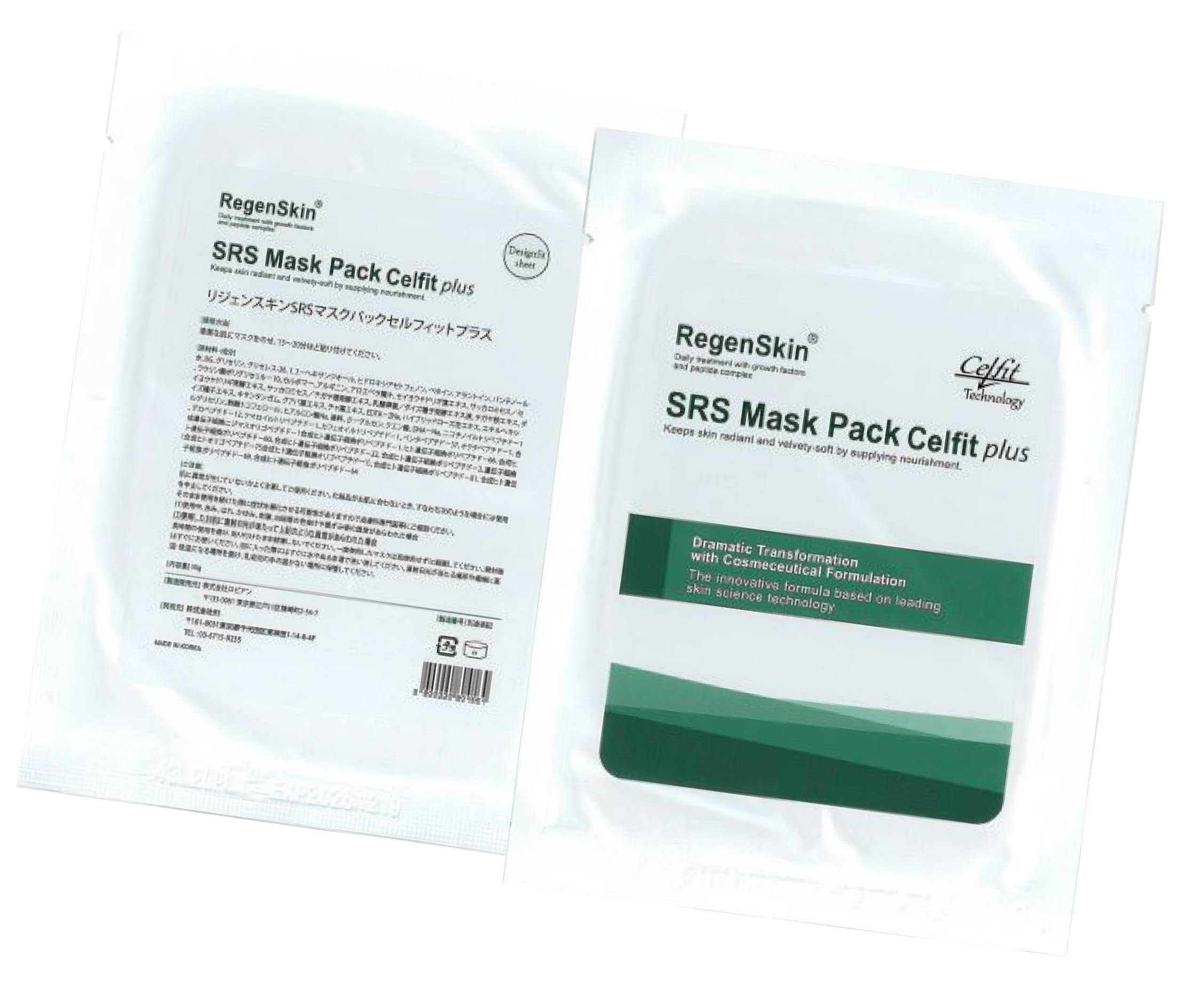 RegenSkin SRS Mask Celfit Plus 5-Pack