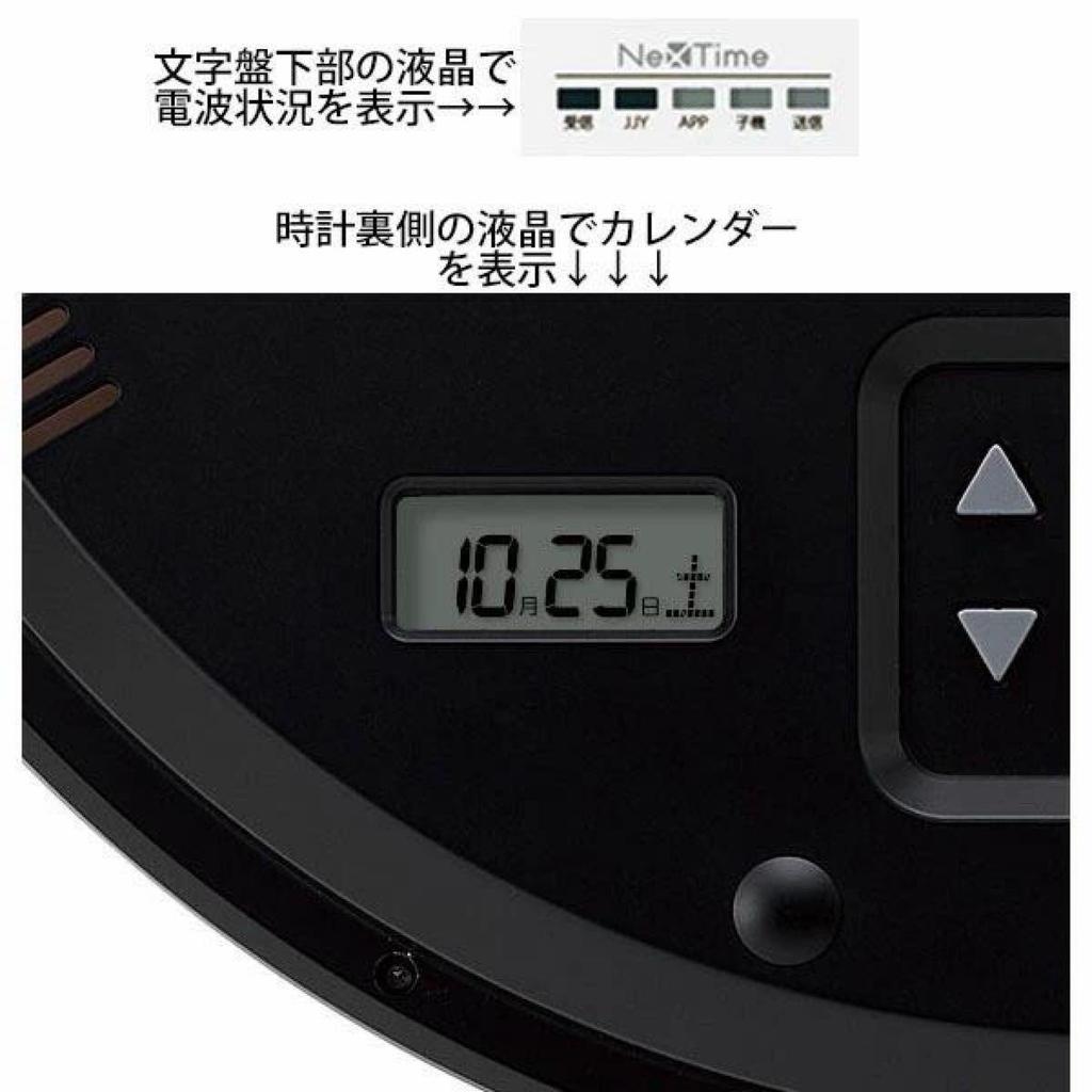 Used Seiko SEIKO Wall Clock [With Automatic Radio Reception Function] Nextime ZS254S Synchronize with Smartphone Hybrid Radio Controlled Clock Silver