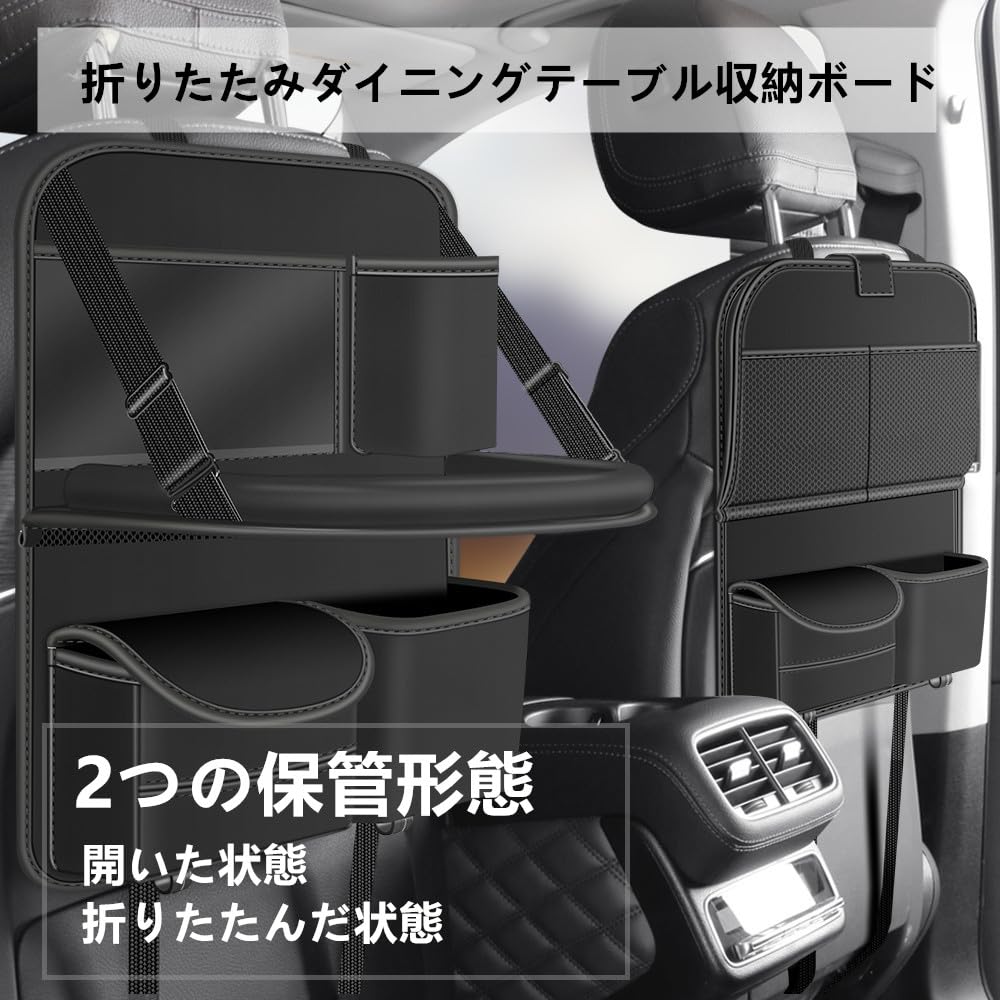 AUSTYLCO Car Seat Back Dining Table Storage Car Seat Back Storage Foldable Dining Table for the Rear Multifunctional Storage Car Car 1 Piece Bag, Box,