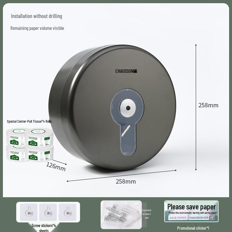 Wall-Mounted Center-Pull Toilet Paper Dispenser