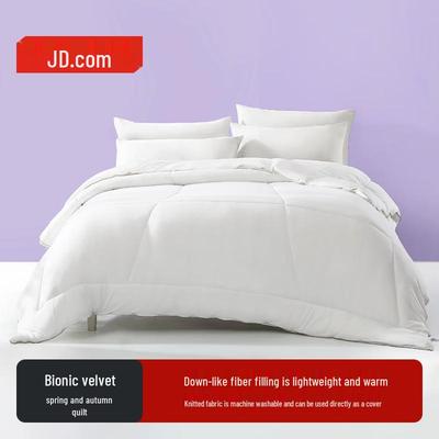 Jingdong Jingzao Fiber Quilt Series