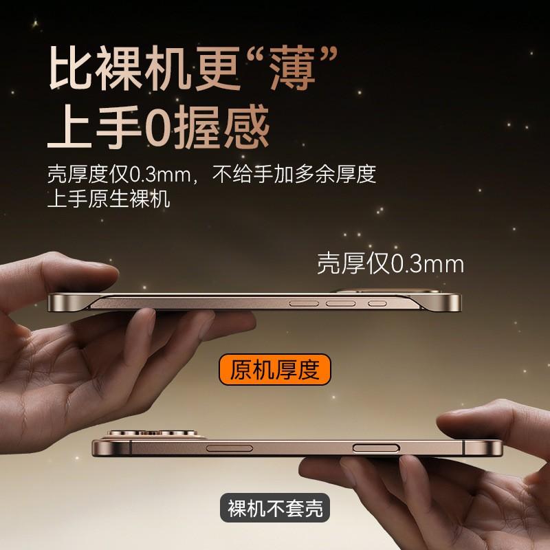 Kevlar Fiber Magnetic Snap-On Case IPhone 17 Pro Max Ultra Slim Bare Feel Full Cover Anti-Scratch Drop Protection