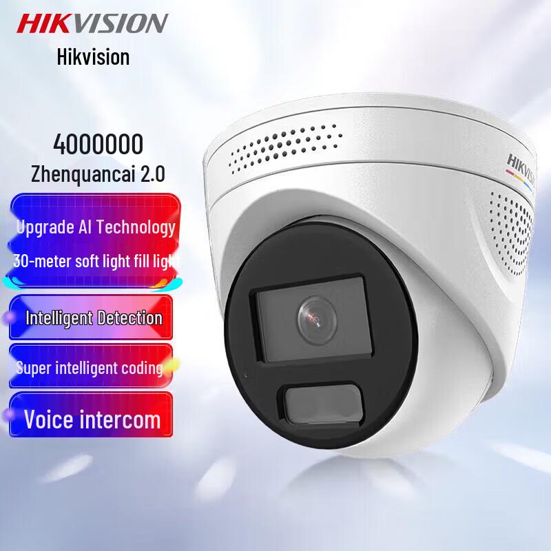 

HIKVISION 4MP Full-Color PoE Dome Surveillance Camera CN plug (adapter included)