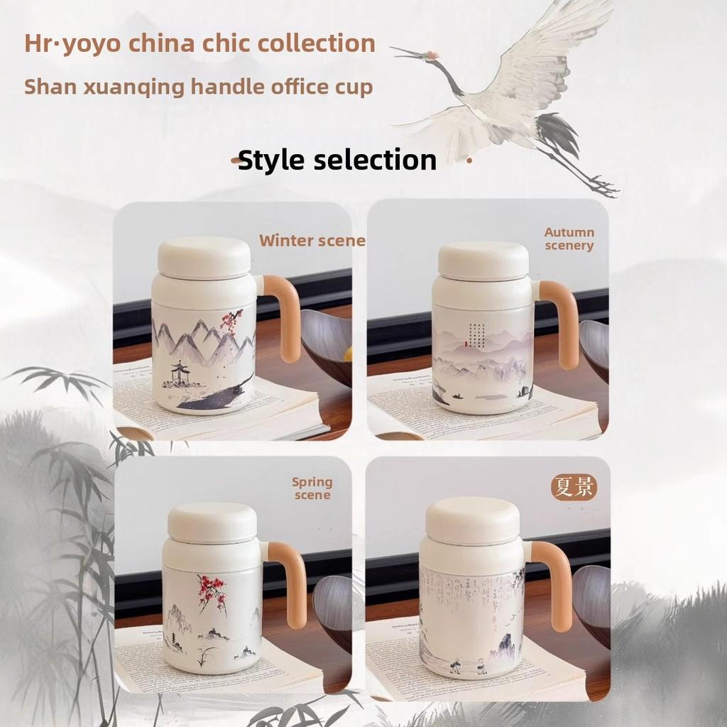 Style Insulated Mug With Handle And Tea Infuser For Office And Travel