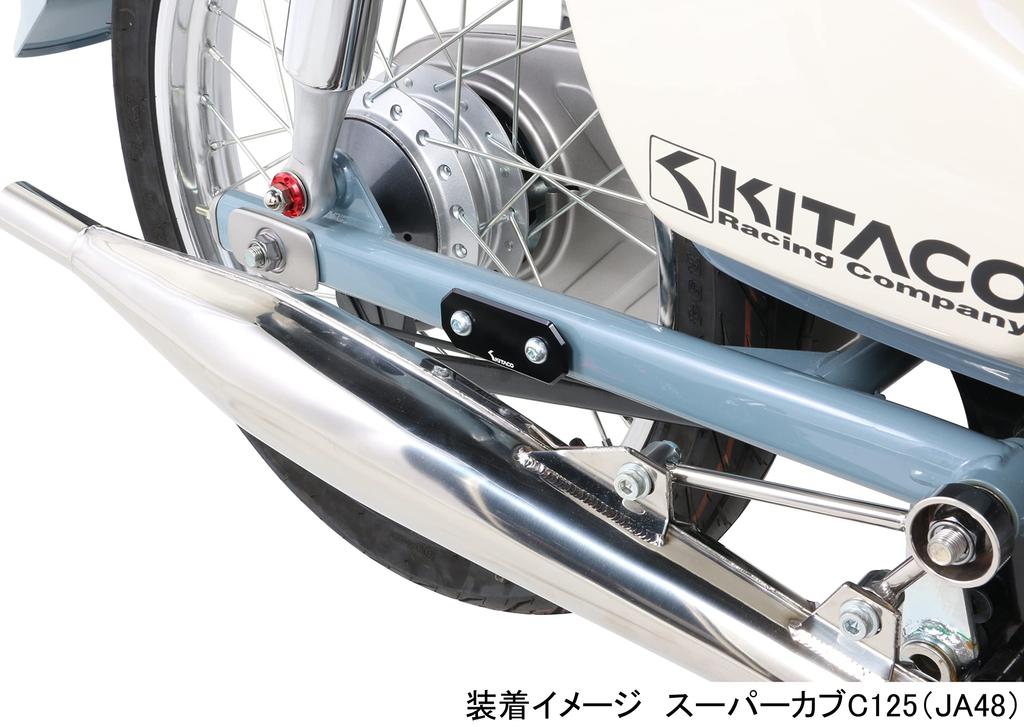 KITACO Pokrywa otworu tandemowego Super Cub C125 CT125 Hunter Cub (czarny) (JA48/JA58/JA71) (JA55/JA65) 516-1310350