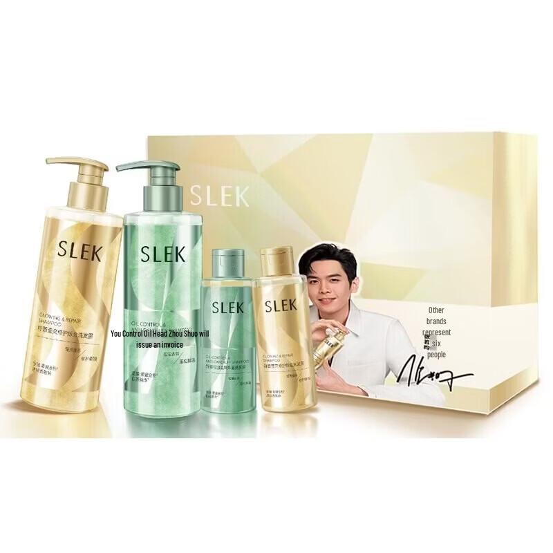 Slek Gold Hair Care Shampoo & Conditioner Gift Set