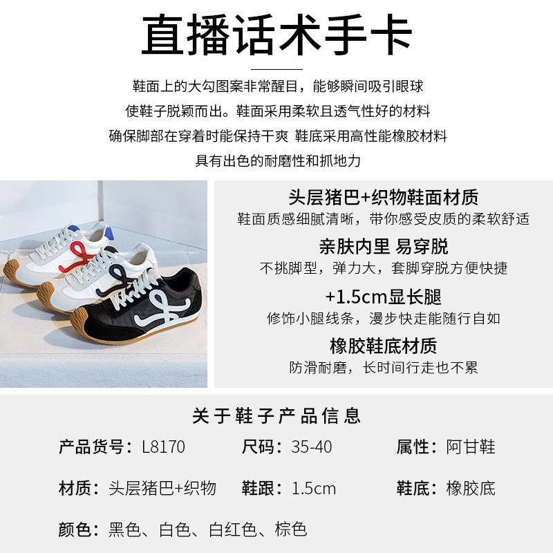 2025 new thick-soled ballet training shoes, red inner height-increasing women's shoes, soft soles are not tired, versatile casual little white shoes