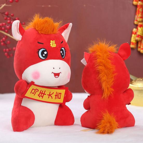 2026 Year of The Horse Doll God of Wealth Peace Chinese New Year Mascot
