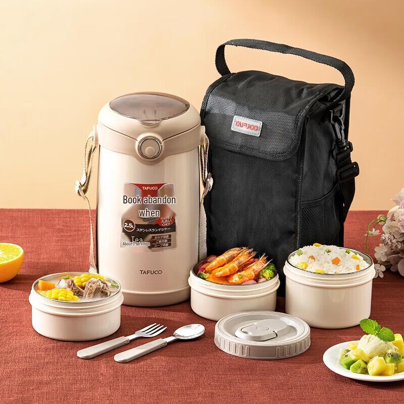 TAFUCO 2.9L 316 SS Multi-layer Insulated Lunch Box with Bag