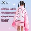 Kids' Absorbent Quick-Dry Swim Beach Towel & Bathrobe