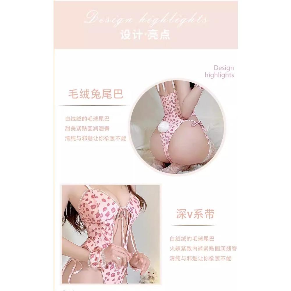 Domila Leopard Print Bunny Lingerie Pure Lust Sexy Dating Suspender Bath Robe SM Pervert Flirting Pajamas