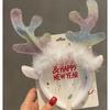 Christmas Party Hairbands for Girls Woman Happy Christmas Gift Old Man Snowman Elk Children Hair Hoop Baby Headwear Accessories