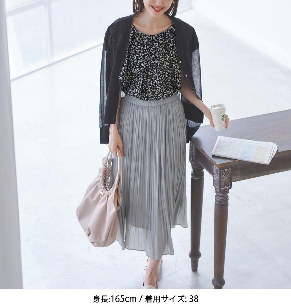 ROPE PICNIC Ruffle Sleeve Black Women's Blouse, (03)