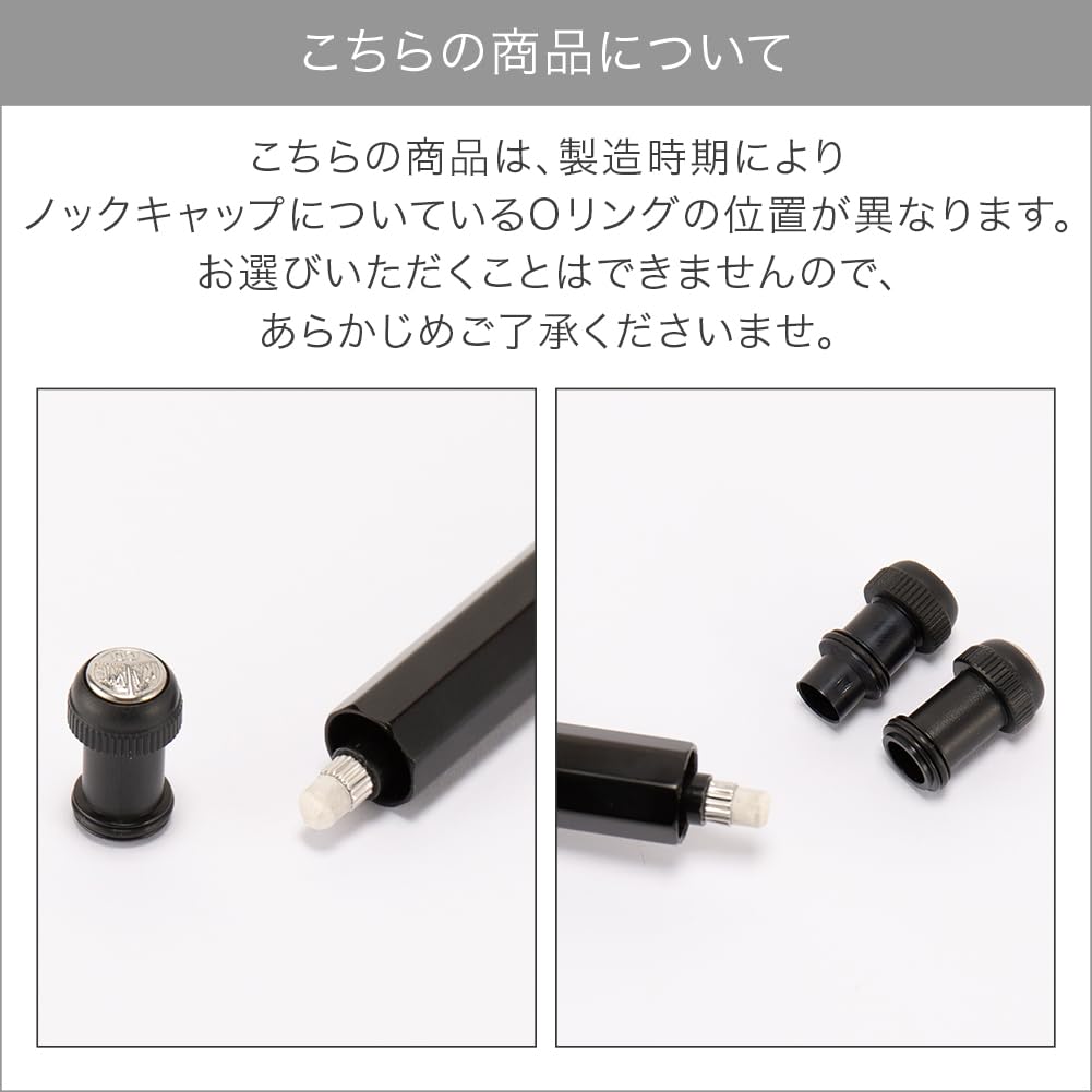 Kaweco Stylo Mécanique Spécial Stylo Spécial Spécial Stylo Mécanique Noir Spécial Fabriqué au Japon Stylo Mécanique Japonais Fabriqué au Japon 10000183