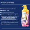 Aoxue Dream Seahorse Perfume Shower Gel