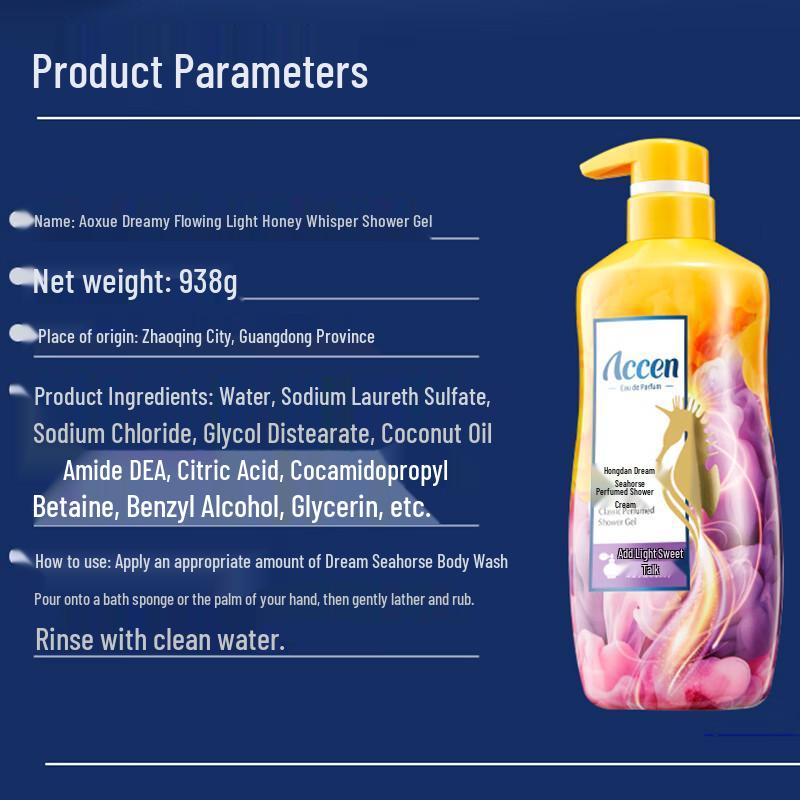 Aoxue Dream Seahorse Perfume Shower Gel