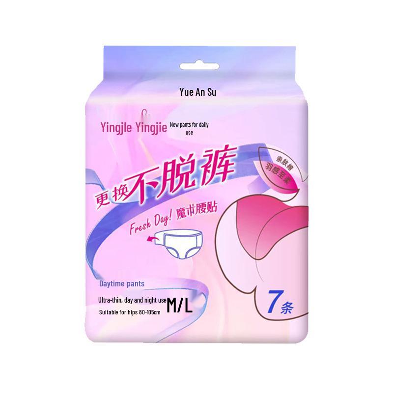 Yingjie Sleep Pants: Leak-Proof, Quick-Absorbent, Soft, Breathable, Comfortable, and Skin-Friendly Cotton for Nighttime Use.