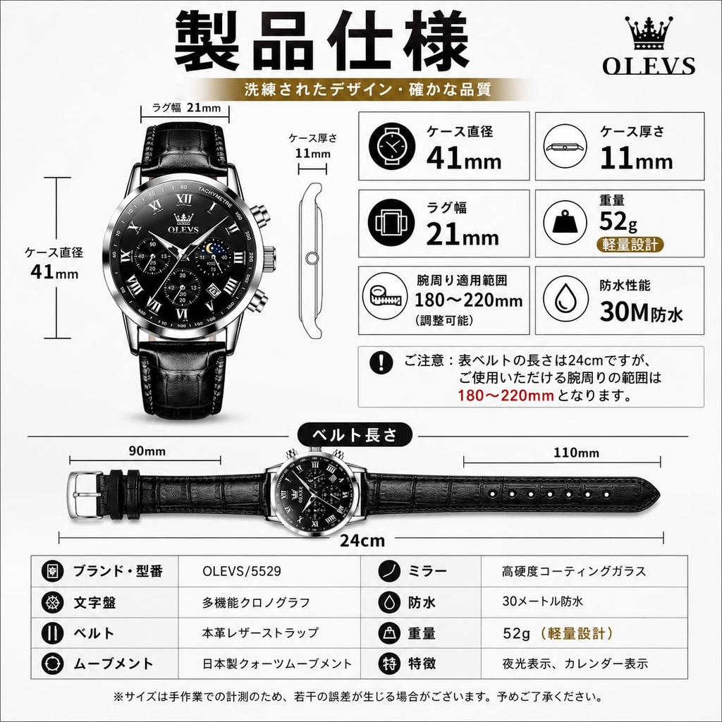 OLEVS Black Leather Analog Business Popular Fashion Watch for Roman Easy to Leather Wristwatch Men's Watch, Black, Stylish, Waterproof, Luminous,