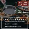 Pearl Metal Sera Cooking Round Grill Pan with Handle, 16cm, Made In Japan, HB-2586