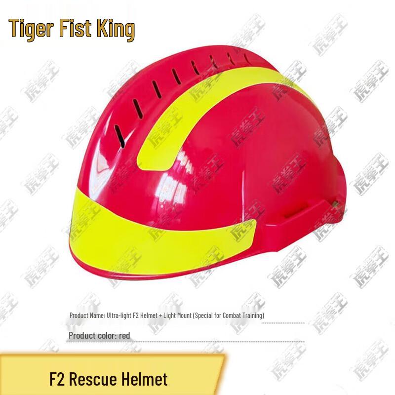 Tiger King Firefighting F2 Rescue Helmet