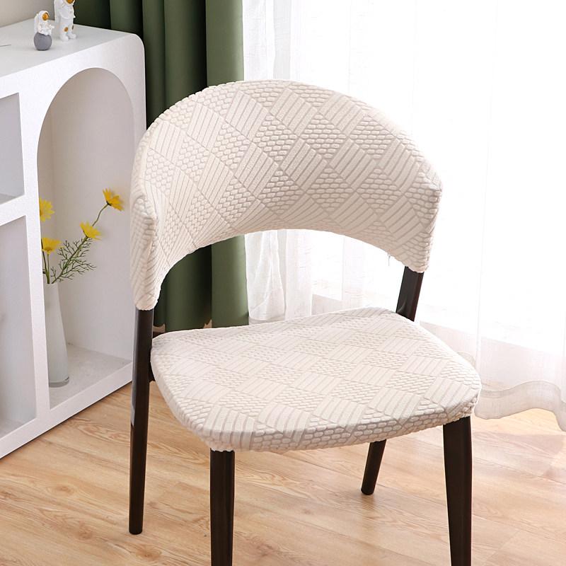 Solid Color Jacquard Split Chair Slipcover Curved Backrest Wood Chair Cover Dust-proof Seat Protector Removable Home Decoration