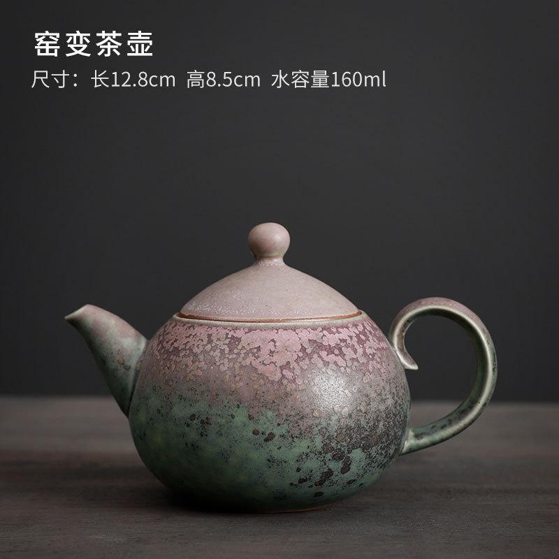 Vintage Brewing Teapot Rough Pottery Rust Glaze Single Pot Ceramic Kung Fu Tea Set