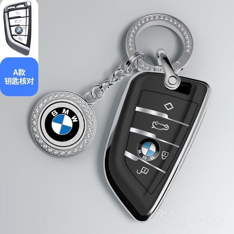 TPU Car Remote Case Cover Shell Protector For BMW X1 X3 X5 X6 X7 1 3 5 6 7 Series G20 G30 G11 F15 F16 G01 G02 F48 Car stickers JK4