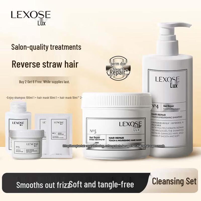 

LEXOSE Nourishing Shampoo & Hair Mask Set