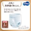 Bulk purchase organic Moonyman Natural Pants L size 176 pieces pieces x Diaper [Contains cotton] (9~14kg) (44 4) [Case item]