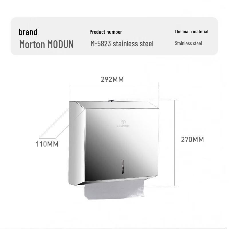 Morden M-5823 Wall-Mounted Stainless Steel Paper Towel Dispenser