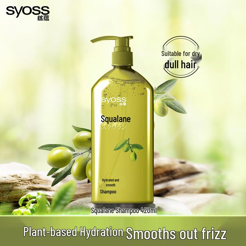 Syoss Squalane Hydrating & Smoothing Shampoo