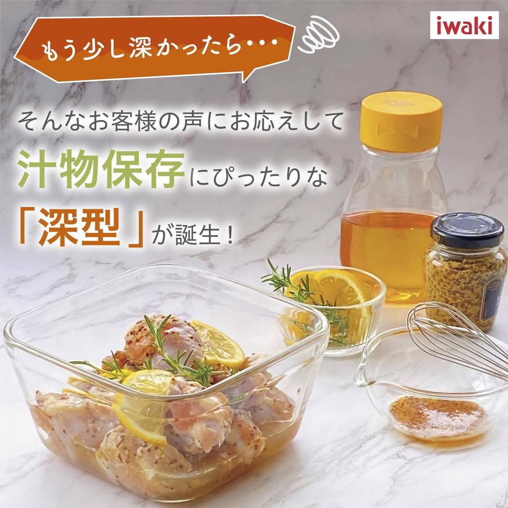 Iwaki Glass Baking Dish Set 1.0L Heat-Resistant Microwave Oven Safe Urban Clear Gratin Cookware Deep