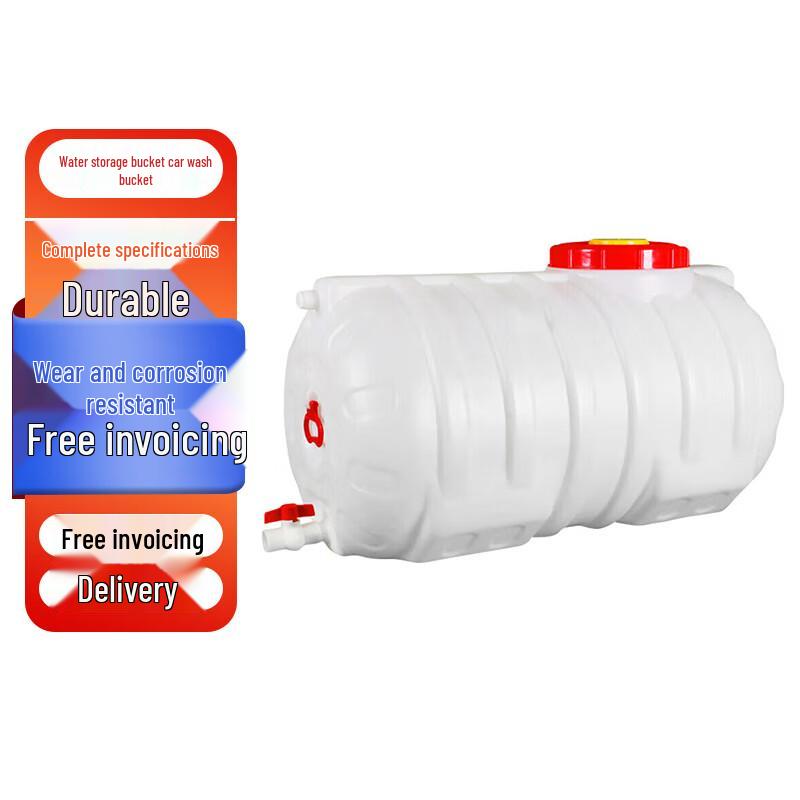 Gongfu 450L Round Plastic Storage Bucket