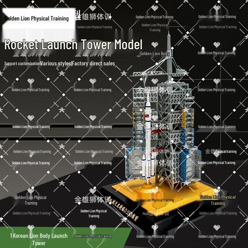Jinxiongshi Training 1:330 Scale Alloy Rocket Launch Tower Model