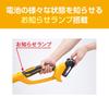 Kyocera Old Ryobi Rechargeable Pole Hedge Trimmer 18V Lightweight 666550A To a Height of Approximately 3m with Telescopic 18V Standard Blade Nickel