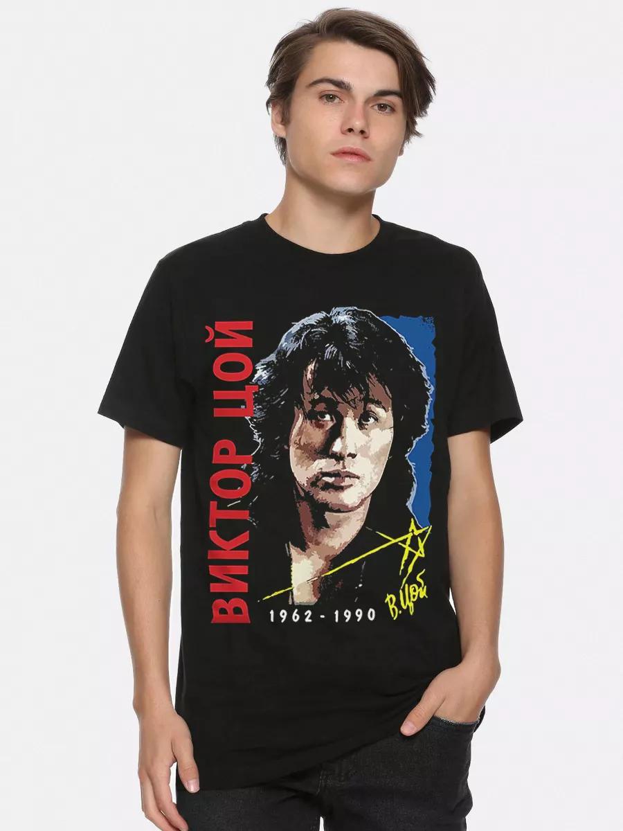 Kino band t-shirt 4XL