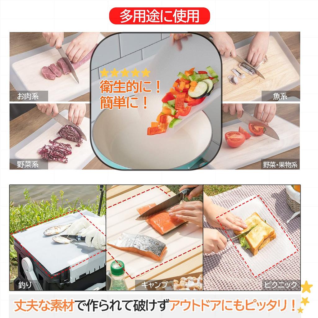 Uniteria Disposable Cutting Board Sheet Capacity Premium Thick Outdoor Thick Sheet Unbreakable Refill Roll Cupboard Sheet Double Use [Large 10m]