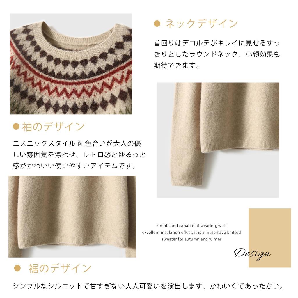 Merelop Ceto Knit Round Nordic Jacquard Long Sleeve Beautiful Loose Everyday Commuting Women's Sweater, Neck, Top, Fall/Winter, Colorway, Pullover,