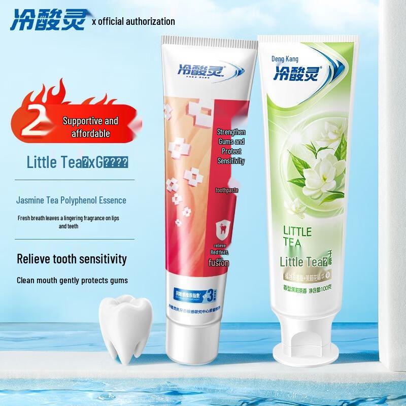 Lengsuanling Sensitive & Gum Care Toothpaste Duo