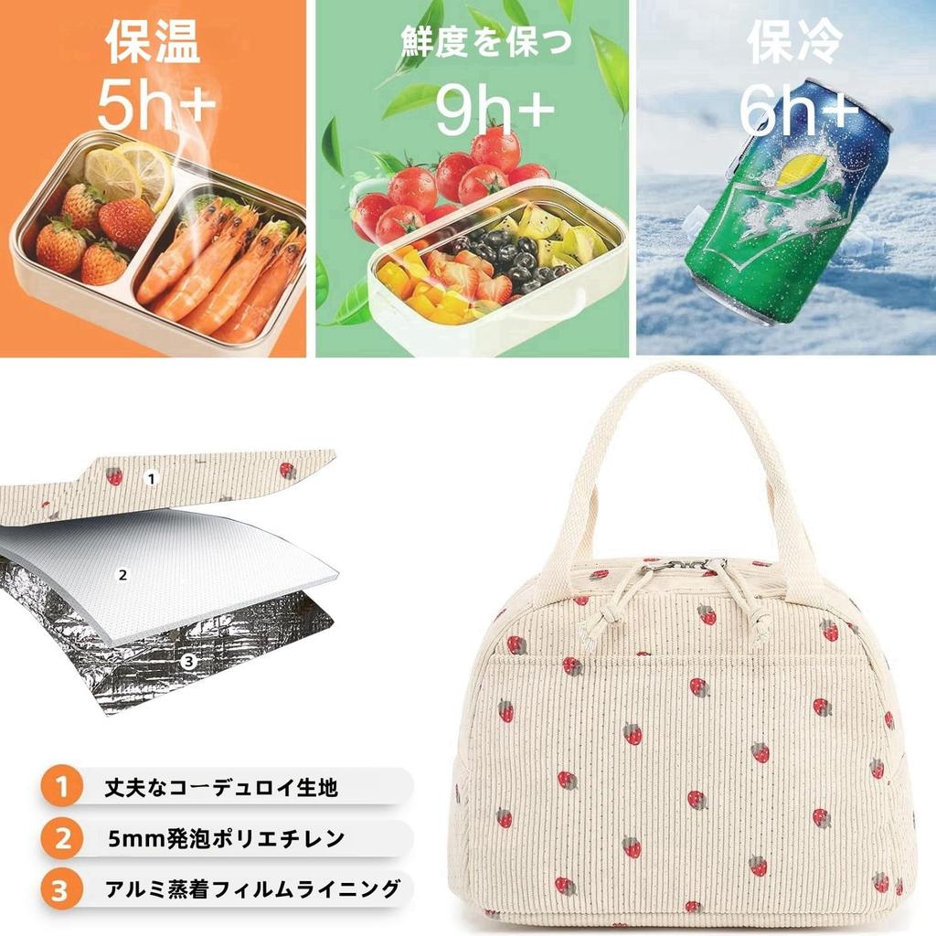 Large Capacity Lunch Bag, Insulated, Cute, Handy, Durable, Waterproof, Perfect for Commuting, School, and Cherry Blossom Viewing, with Zipper