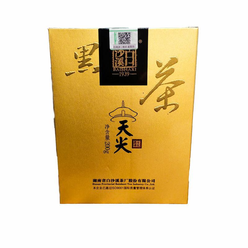 TIAN JIAN Löst mörkt te * Bai Sha Xi 1939 Anhua Dark Tea Royal Baishaxi 200g