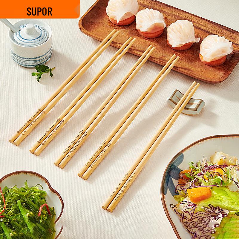 SUPOR Carved Bamboo Chopsticks 10 pairs