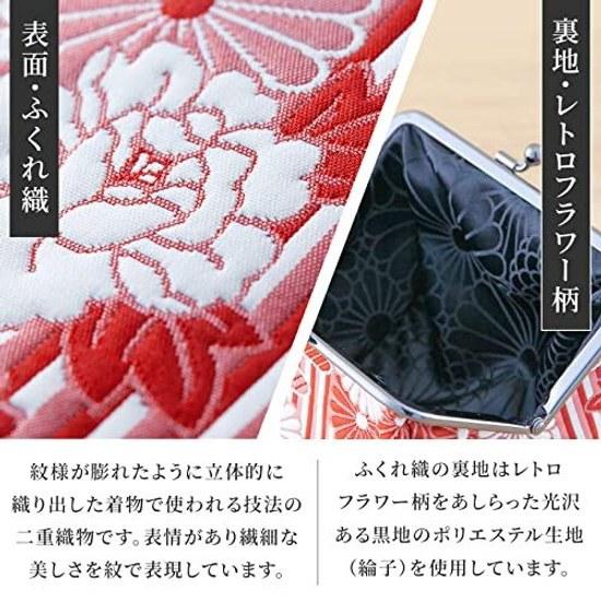 Ren Wallet Parent-Child Frame 14122.5cm Coin Purse Round 3.3 Sun Square 3.8 Retro Flower Kikuha Sakura Check Puff Weave