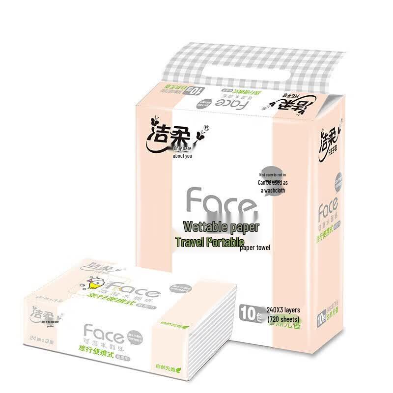 C&S Pink Face 3-Ply Soft Pack Facial Tissues