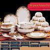 Ru Han Vienna Gold Rim Ceramic Dinnerware Set