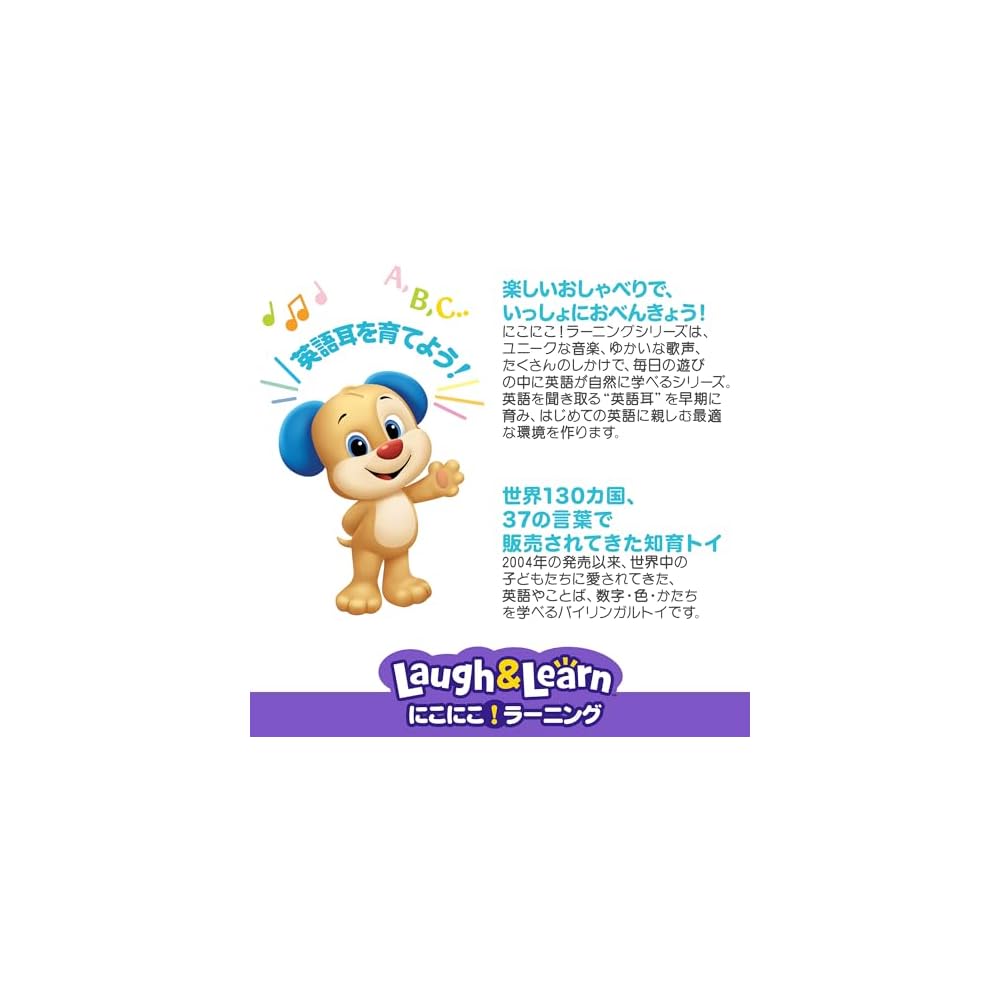 Fisher Price Bilingual Smart Phone Baby Toy Educational Learning Toy for Infants and Toddlers Gray