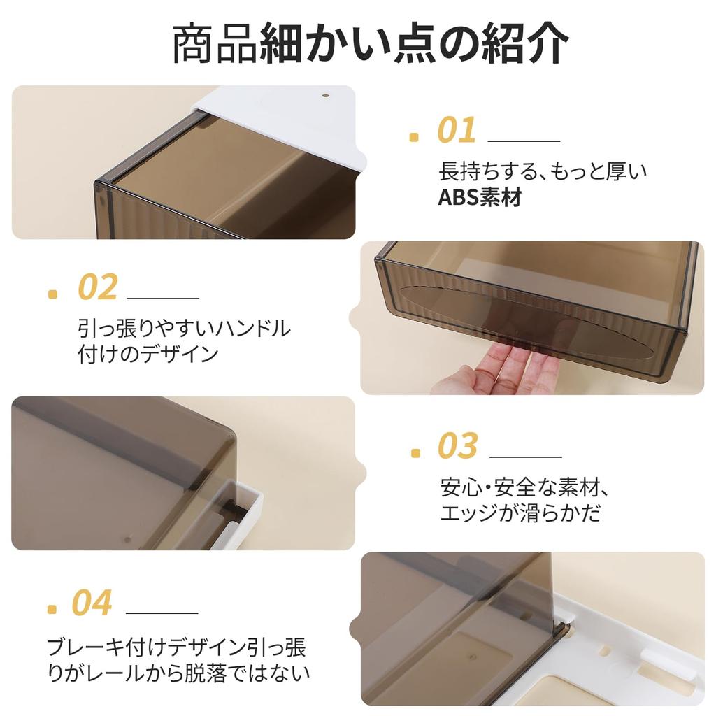 Svaldo Hidden Storage 1 24cm Wide x 21cm Deep x with Four No Hole Drilling Office Stationery Remote Control Storage Rack Box, Add-on Drawer, Piece,