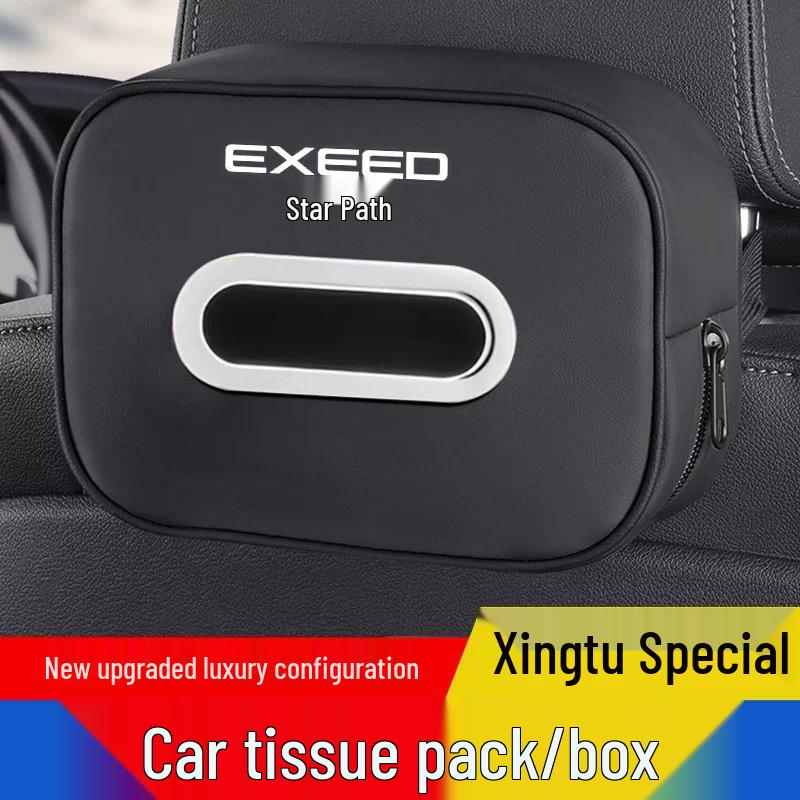 Xingtu Lanyue EIUV Lingyun LX Car Interior Tissue Box