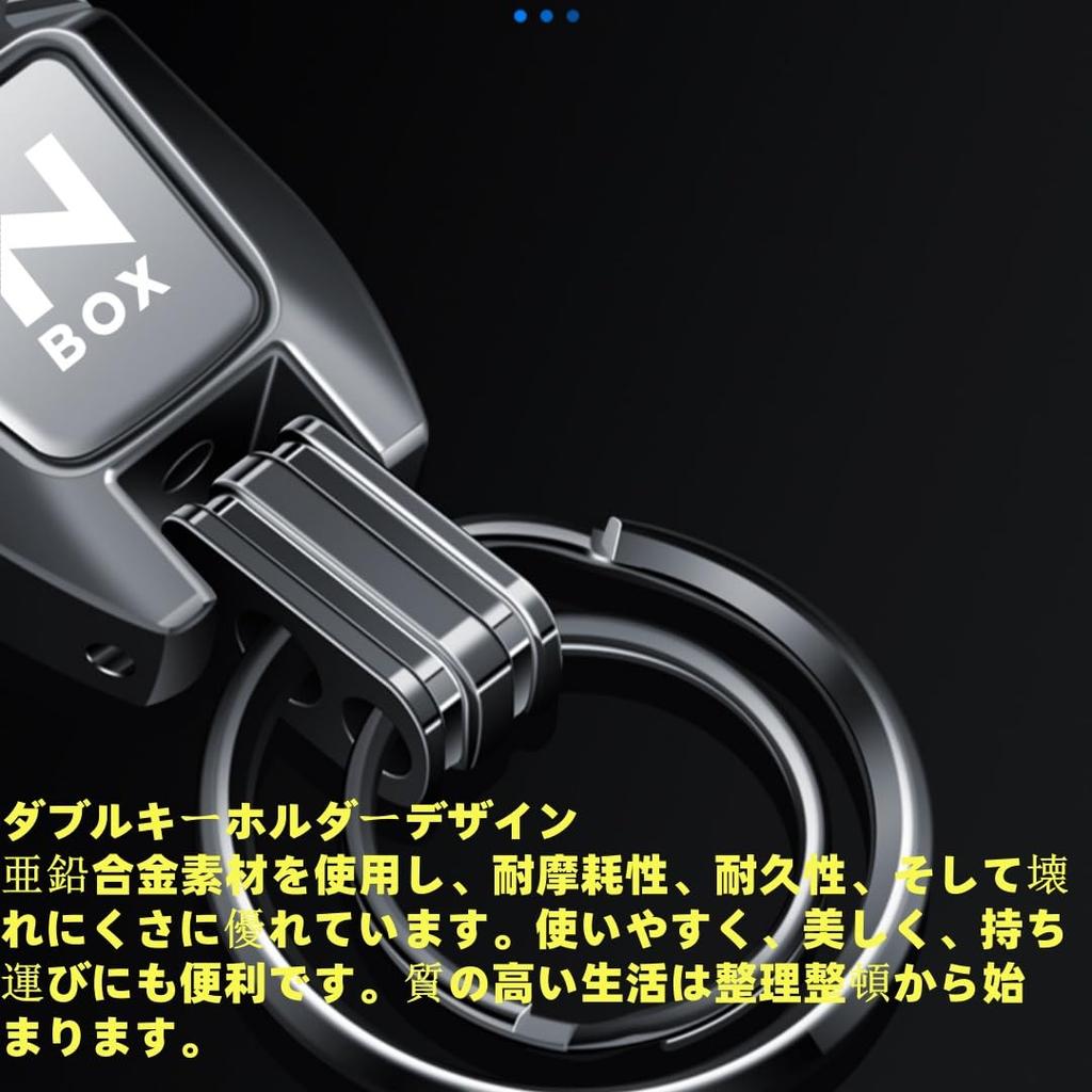 Chaoba Double Ring Carabiner Keychain for Cars, Bikes, Bicycles, One-touch Ring, Removable, Simple Design, Metallic Key Fob X 1, N-Box