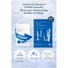 Round Lab Birch Juice Moisturizing Double Gel Mask (4 Sheets + 1 Sheet)